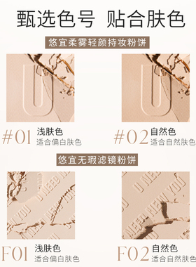 UNNY小银镜持久控油定妆粉饼