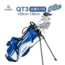FALA Farah QT3 golf club for children teenagers golf sleeve rod 125-136cm subgauge