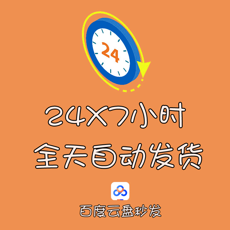 大决战三部曲 国语电影1-3部古月 4K宣传画1080P影片非装饰画 - 图0