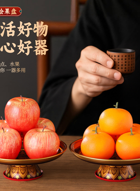 合金供果果盘家用盘上供财神观音贡品盘供桌供佛果盘佛前供果托盘