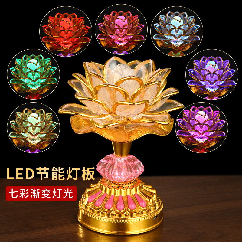 七彩莲花灯菩萨供佛灯插电led佛灯家用长明灯佛前供灯荷花灯充电_虎窝淘