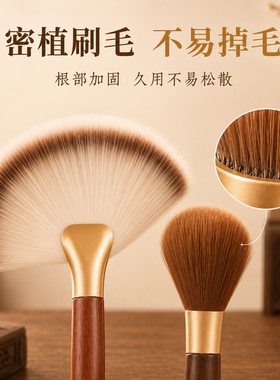 佛像清理工具套装家用实木扇面佛尘扫软毛刷净佛布佛龛清洁用品