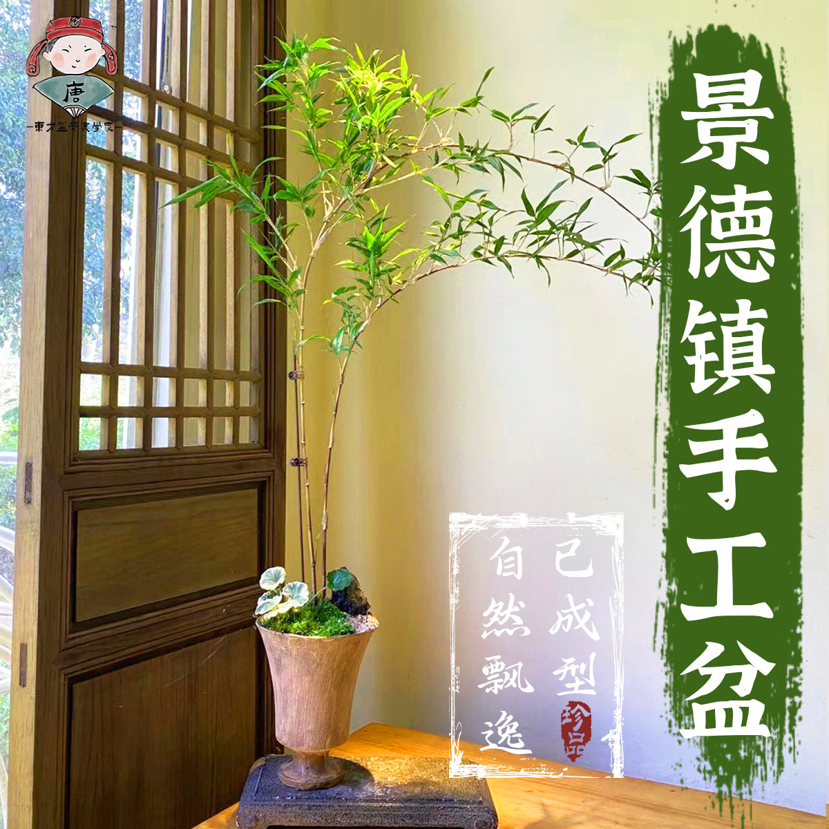 图3