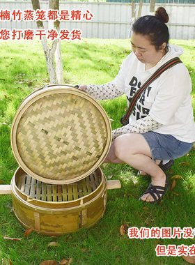 全青皮楠竹无胶水竹制蒸笼小笼包加深竹笼屉竹蒸屉家用蒸笼蒸格