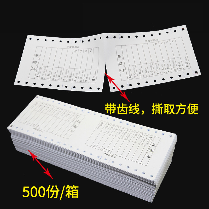 Weighing single floor scale single weighing scale single computer printing paper