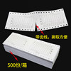 Weighing single floor scale single weighing scale single computer printing paper