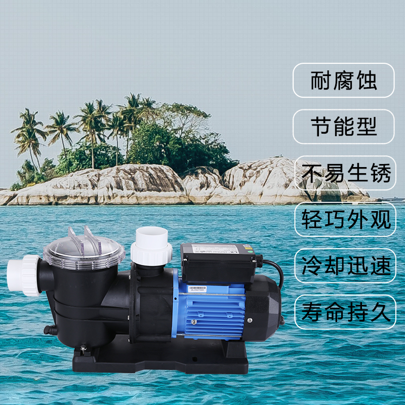 广东凌霄水泵离心泵LX海水泵stp型泳池循环过滤泵stp50-200鱼池泵 - 图1