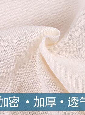 无极悬灸罐纱布布套罐底隔热