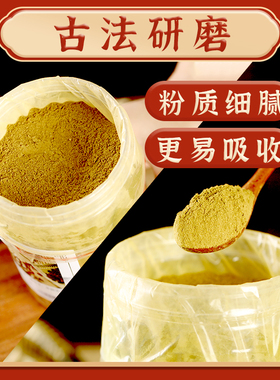 500g装督脉灸粉6种分类