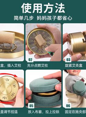 儿童随身灸全身调理通用艾灸专用