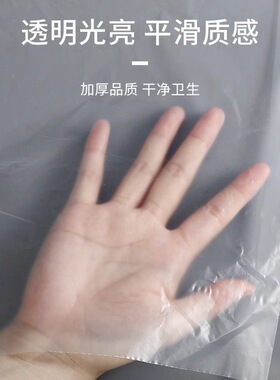 泥灸一次性热敷隔离膜塑料膏膜