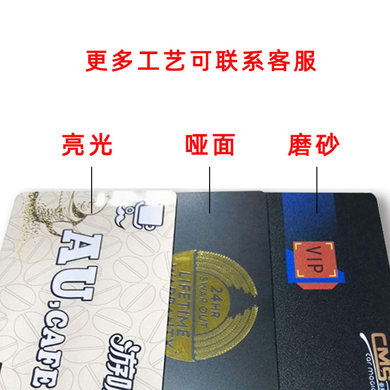 IC会员卡印刷定制作ID卡定做房卡复旦感应卡复制小区物业门禁卡射频M1卡S50芯片储值消费卡TK4100智能人像卡 - 图2