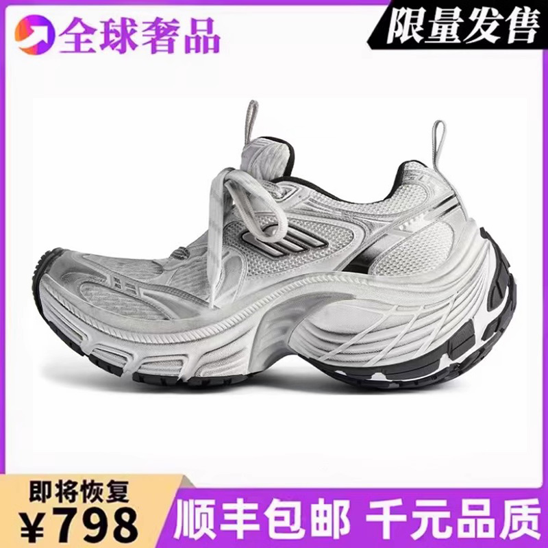 官方正品巴黎10XL老爹鞋男鞋子2025新款春季厚底增高休闲运动鞋女 - 图0