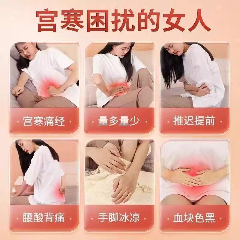韩药师暖宫贴脐部穴位型砭贴肚子疼月经不调痛经贬贴官方正品