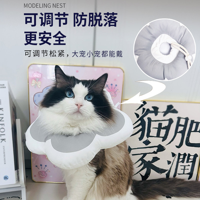 宠物伊丽莎白圈猫咪项圈围脖防舔狗狗脖圈伊利沙白圈头套软圈用品,淘宝优惠券,粉丝福利购,淘宝优惠卷