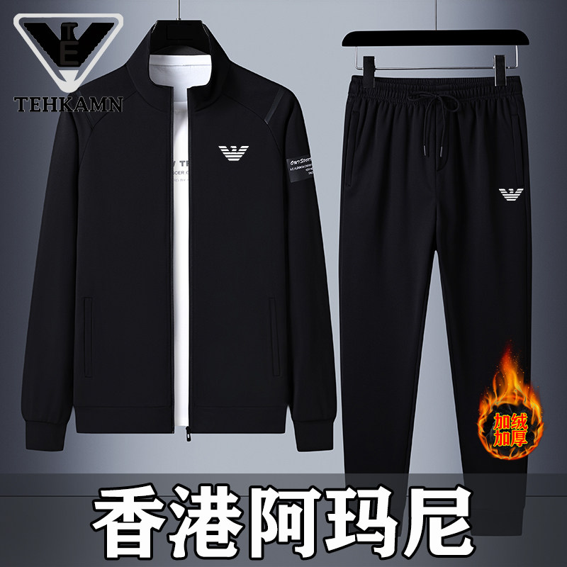 奥特莱斯撤柜清仓捡漏品牌运动套装男秋冬天新款大码休闲长袖外套,淘宝优惠券,粉丝福利购,淘宝优惠卷