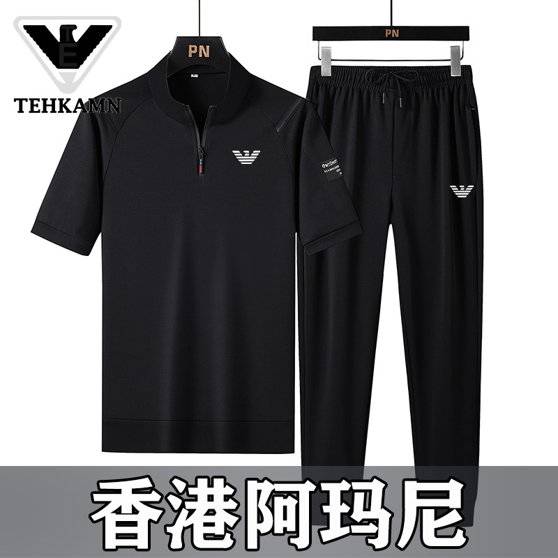 奥特莱斯撤柜清仓捡漏品牌中老年男夏季薄款透气运动套装大码男装,淘宝优惠券,粉丝福利购,淘宝优惠卷