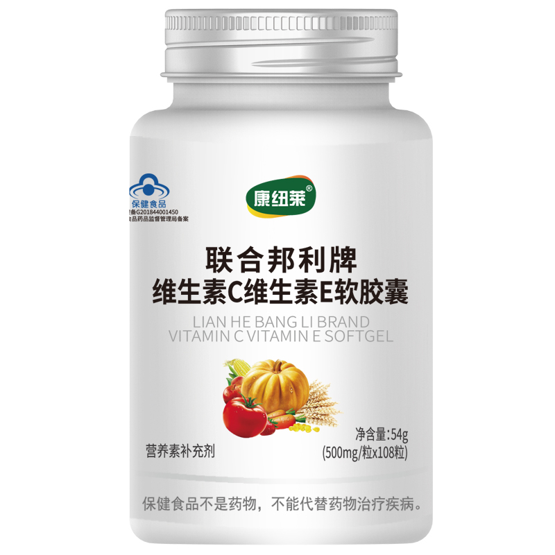 康纽莱保健品旗舰店108粒 康纽莱 维生素C加E软胶囊 VC加VE成人男女性中老年维C加维E3