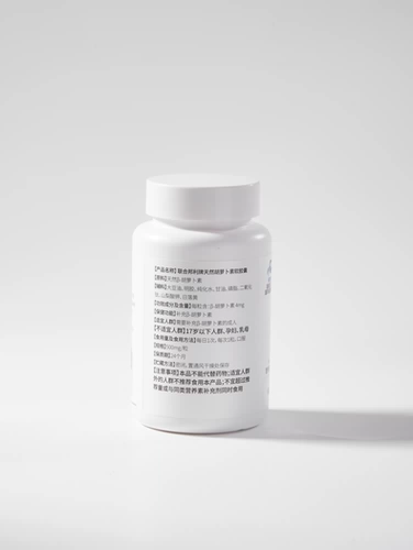 Витаминизированная натуральная морковная капсула, защита глаз