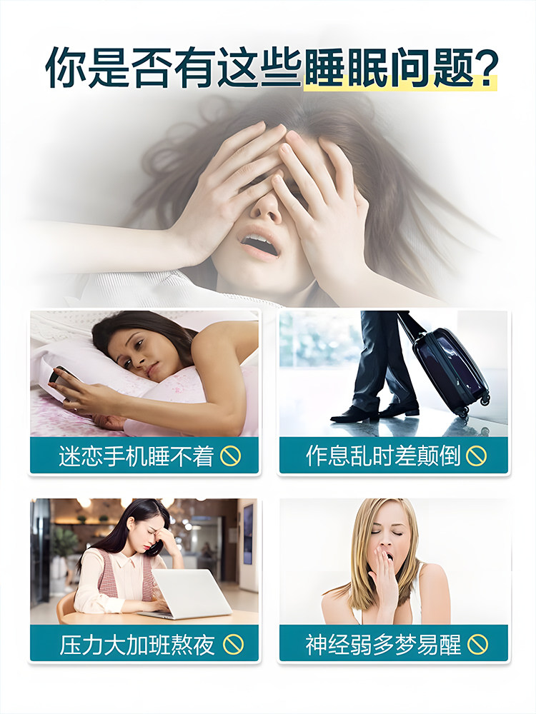 改善睡眠康纽莱褪黑素片退帮助熬夜 康纽莱保健品褪黑素/蛇麻草/圣约翰草