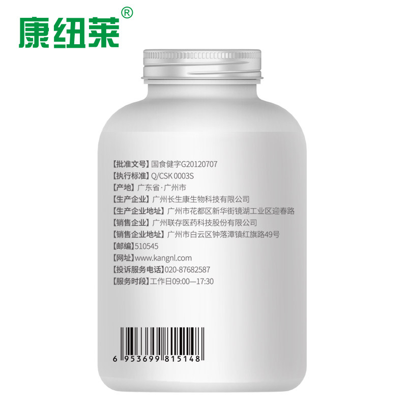 深海鱼油成人鱼肝油中老年软胶囊 康纽莱保健品鱼油/深海鱼油