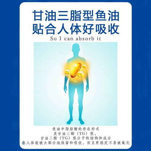 【Сертификация голубой шляпы】 Konuelai Рыбное живое живое жилье Weiwei Мягкая капсула Официальный флагманский магазин DHA+EPA Высокое содержание снижение липидов в крови