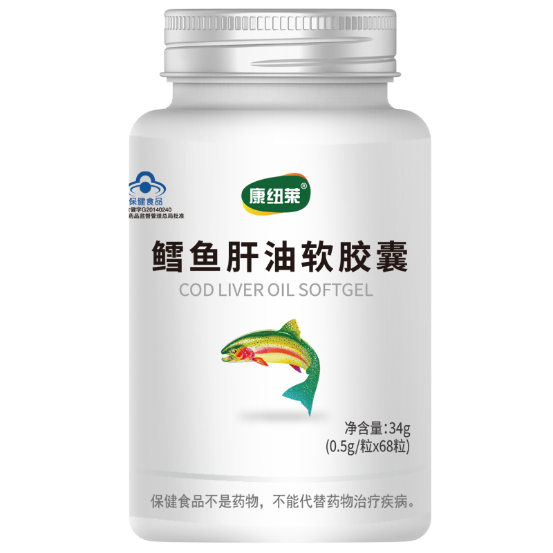 康纽莱保健品旗舰店改善记忆力大脑 康纽莱 鳕鱼肝油软胶囊 鱼油儿童成人DHA鱼肝油3