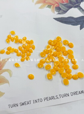 KT猫椭圆眼睛鼻子 平底黄色手工DIY配件装饰毛绒玩具塑料鼻