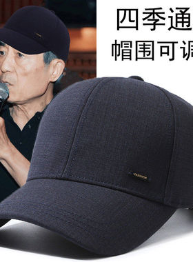 中老年人帽子男鸭舌帽春秋新款户外遮阳运动防晒硬顶太阳帽棒球帽