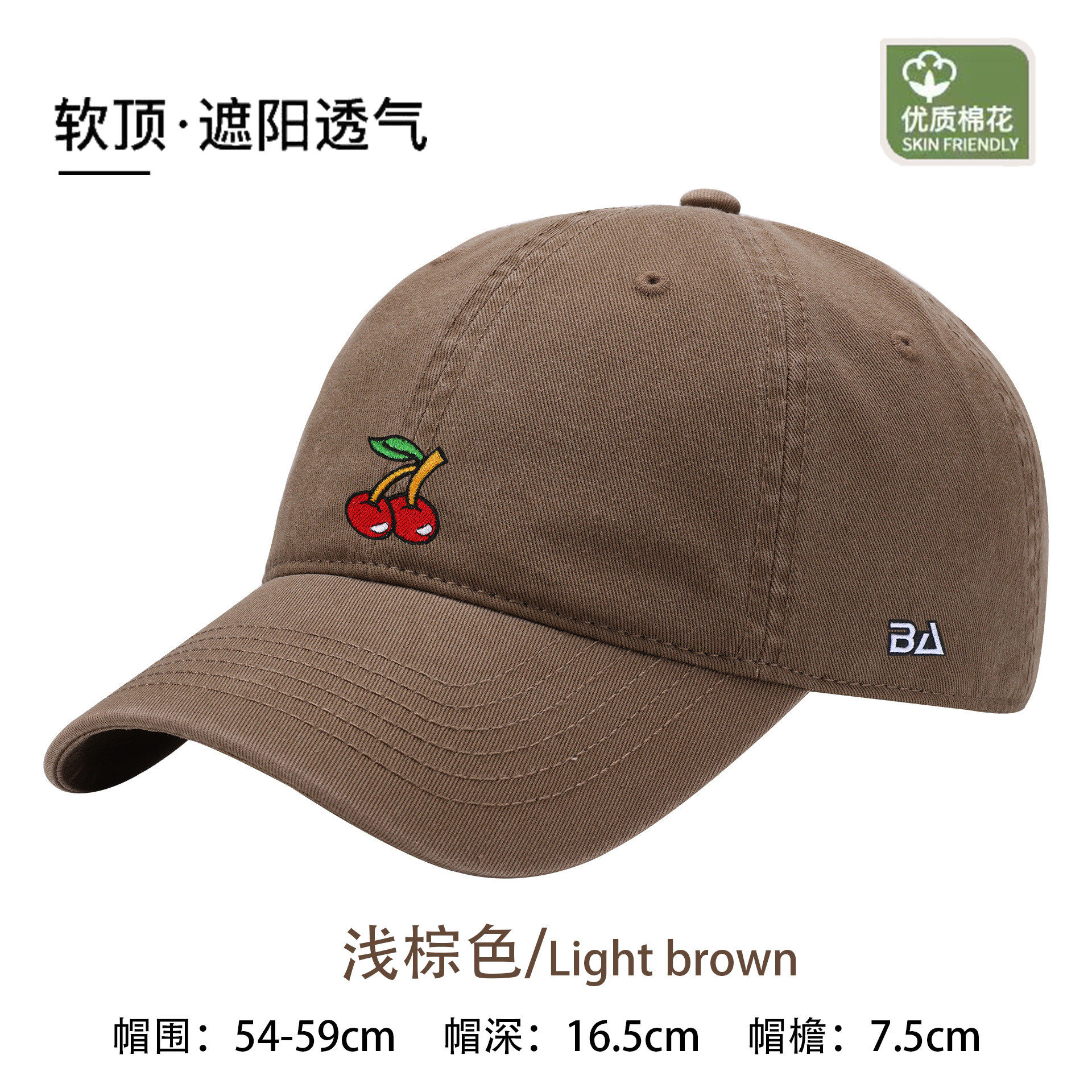 【国际奢品】New Bcfauae NB潮流时尚棒球帽男女2025新潮鸭舌帽新,淘宝优惠券,粉丝福利购,淘宝优惠卷