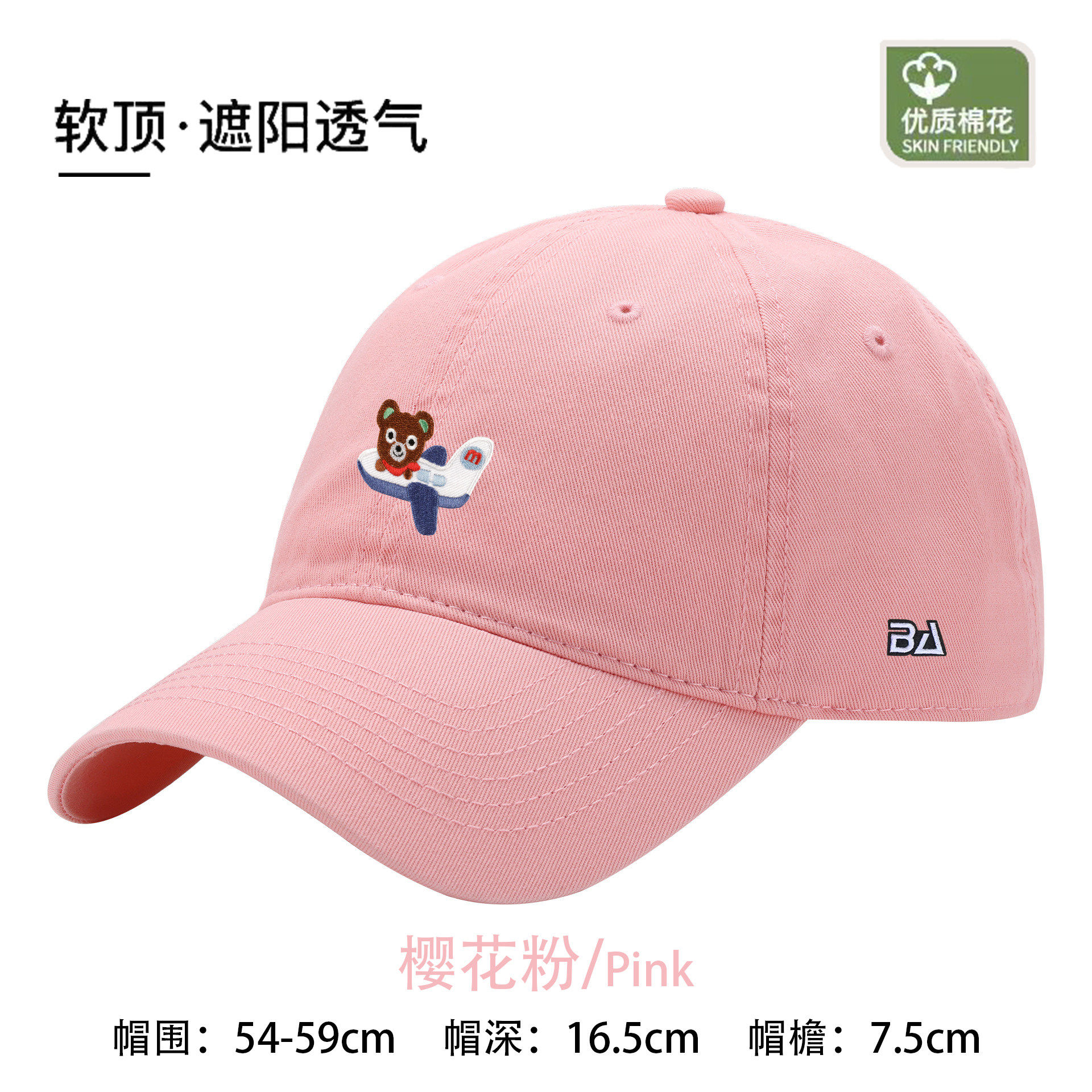 【国际奢品】New Bcfauae NB潮流百搭鸭舌帽男女2025棒球帽时尚新,淘宝优惠券,粉丝福利购,淘宝优惠卷