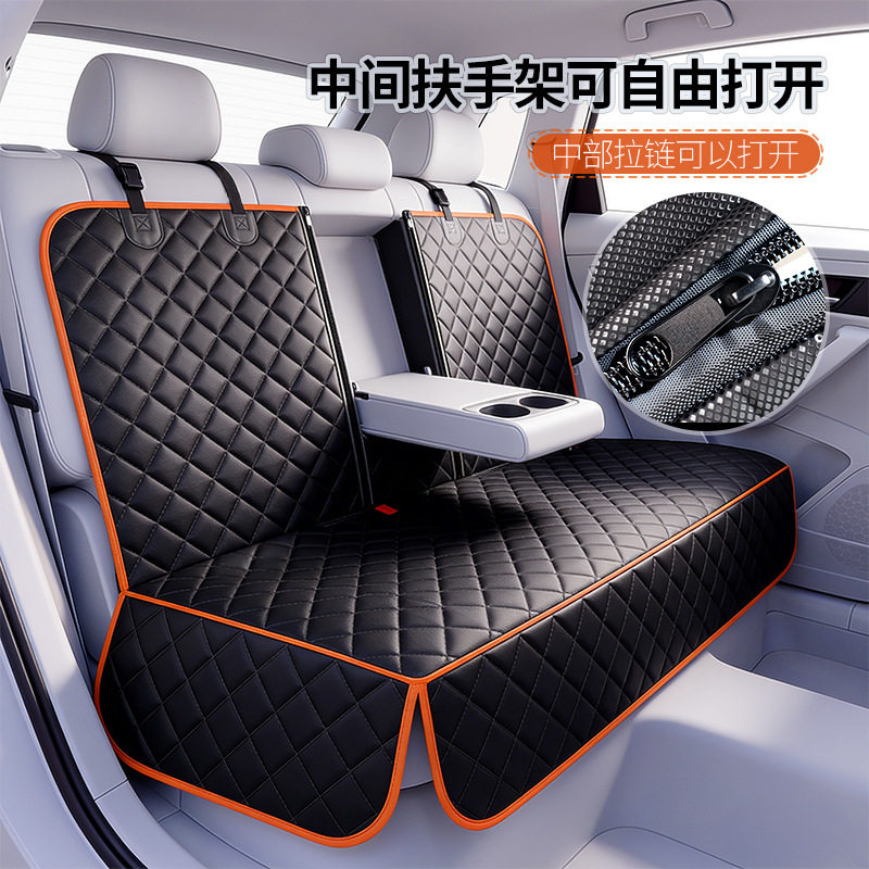 宠物汽车坐垫隔离网狗狗坐车外出神器专用垫防脏众横犬窝后排坐垫,淘宝优惠券,粉丝福利购,淘宝优惠卷