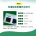 Camellia một giây tự động ghép hoa lông mi mở lớn hoa nước lông đẹp làm lông mi giả lông mi dày tự nhiên - Lông mi giả keo dán mí Lông mi giả