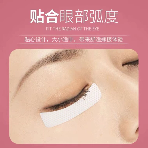 Дышащее наращивание ресниц, наклейка для ресниц