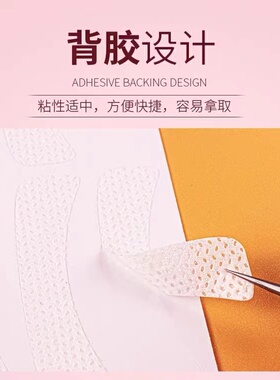 嫁接睫毛不干胶网格透气隔离眼贴下睫毛专用隔离垫美睫贴纸烫睫毛