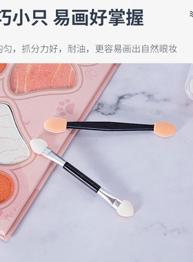 双头眼影刷眼部专用化妆刷