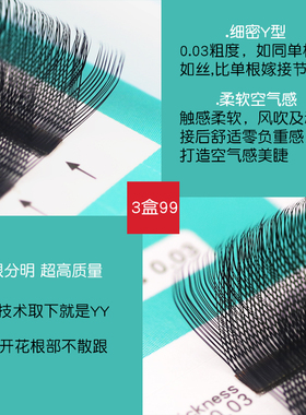 0.03y型超柔软空气编织款自然