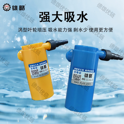 水钻机专用抽水泵直流12v迷你开槽机打孔潜水小微型水泵鱼缸换水 - 图0