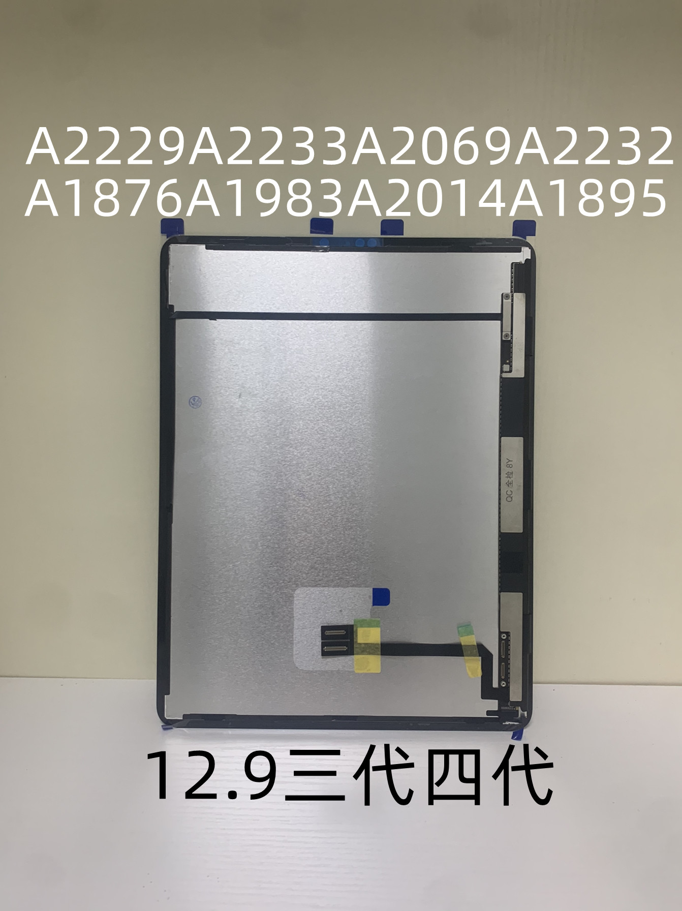 原装iPadAir4A2316A2229A1876内屏a2228a1980A2377a2588屏幕总成 - 图2