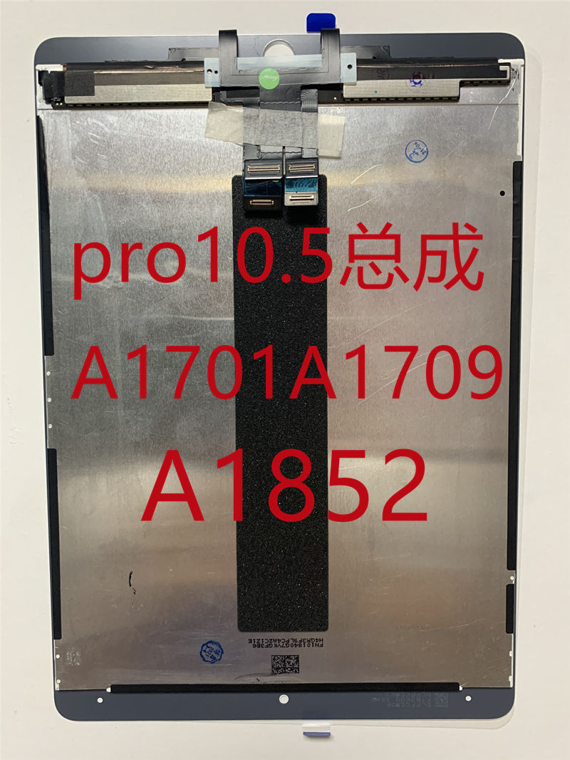 iPadpro10.5内屏A1709显示屏A1673A1701液晶屏A2152Air3屏幕总成-图1