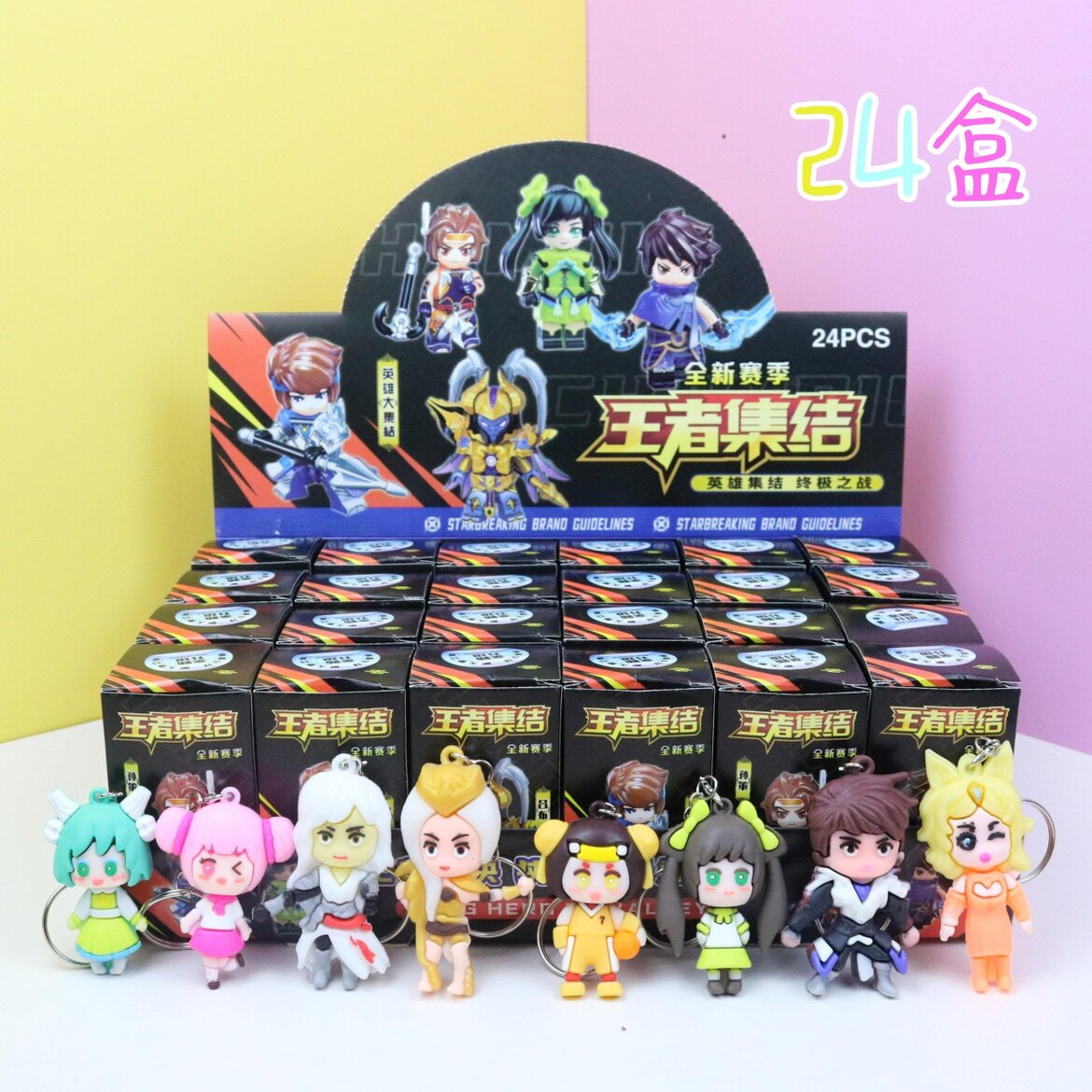 24入原神公仔盲盒网红男孩钥匙扣公仔儿童礼物小学生六一开学奖品