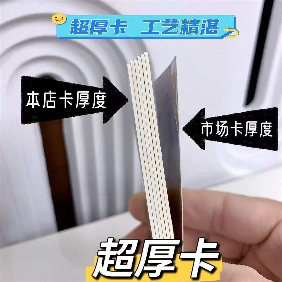 新款线条小狗集换式收藏卡加厚卡儿童卡牌学校周边小卖部玩具金卡,淘宝优惠券,粉丝福利购,淘宝优惠卷