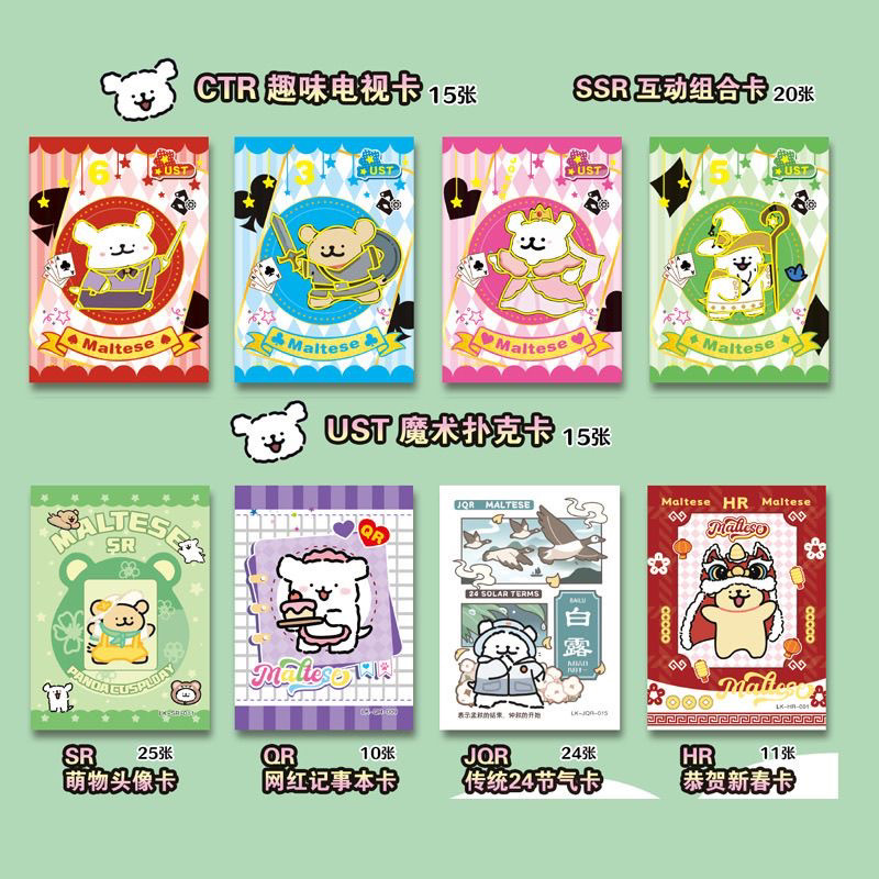 新款线条小狗集换式收藏卡加厚卡儿童卡牌学校周边小卖部玩具金卡,淘宝优惠券,粉丝福利购,淘宝优惠卷