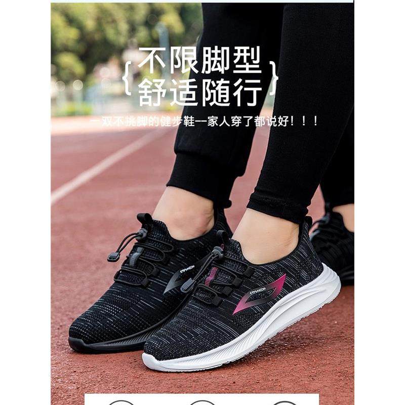 张凯丽老人鞋女正品一脚蹬妈妈鞋春夏季运动软底中老年舒适健步鞋,淘宝优惠券,粉丝福利购,淘宝优惠卷