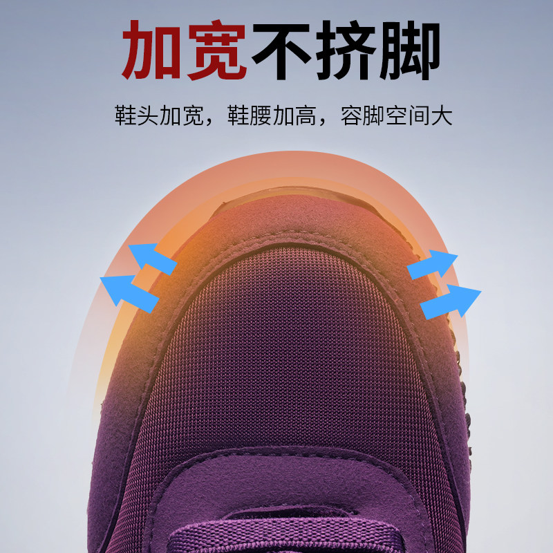 张凯丽中老年运动鞋秋季宽胖脚加宽妈妈健步鞋老北京布鞋女老人鞋,淘宝优惠券,粉丝福利购,淘宝优惠卷