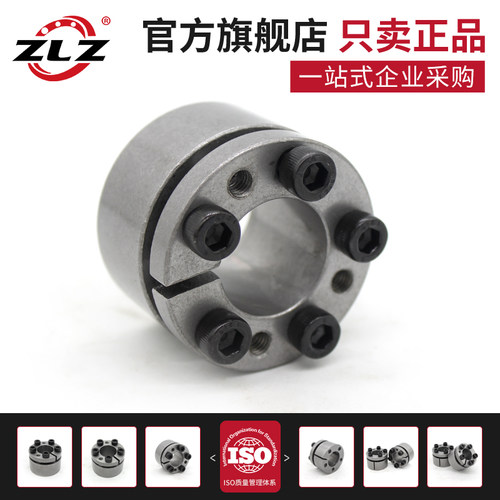 Z2型胀紧套胀套涨紧套STK201胀紧联结套MLAP304不锈钢免键轴套 - 图1