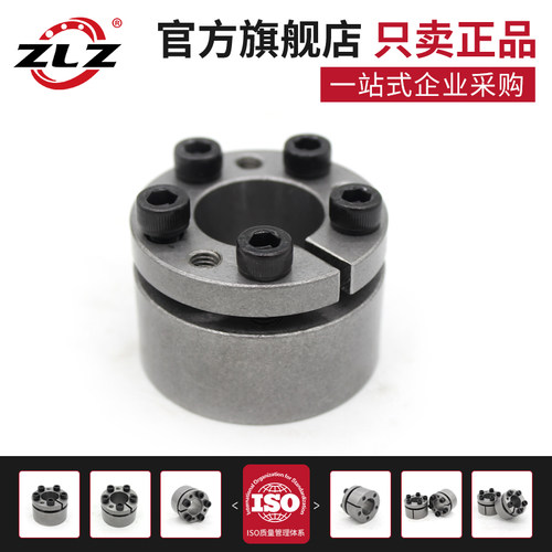 Z2型胀紧套胀套涨紧套STK201胀紧联结套MLAP304不锈钢免键轴套 - 图0