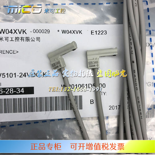 原装正品SMC磁性开关D-M9BVL-M9NVL-M9PVL M9BV-M9NV-M9PV感应器 - 图0
