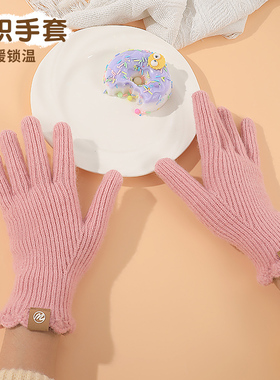 纯色毛线针织手套韩国原宿风