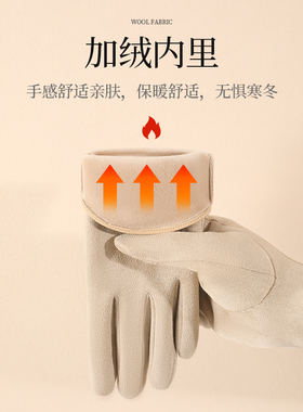 麂皮手套女冬季骑行专用